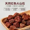 Material Filtrante de Pedra Vulcânica Plataforma de Bronzeamento para Tartarugas Grânulos Filtrantes de Pedra Vulcânica Vermelha Grânulos de Material Filtrante para Aquário Decoração de Aquário de Pedra Bruta