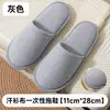 Pantuflas desechables para hoteles de estrellas, pantuflas gruesas antideslizantes para casas de huéspedes, pantuflas comerciales para hostelería, mismo estilo que las usadas en hoteles, venta al por mayor