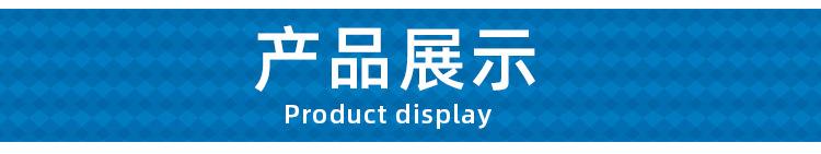 详情页模板_03.jpg