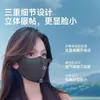 Mascarilla de Protección Solar, Aspecto de Alta Calidad, Anti-UV, Mascarilla de Protección Solar de Nuevo Estilo para Mujer, Máscara Transpirable 3D de Seda Helada de Verano