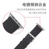 Adecuado para conector de Apple Watch conector de correa iwatch 3 4 5 generación punto ventas directas de fábrica