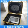 Equipamento de Imagem de Furo de TV Subterrânea para Mineração Câmera Subaquática Imager de Detecção Subterrânea de Mina de Carvão