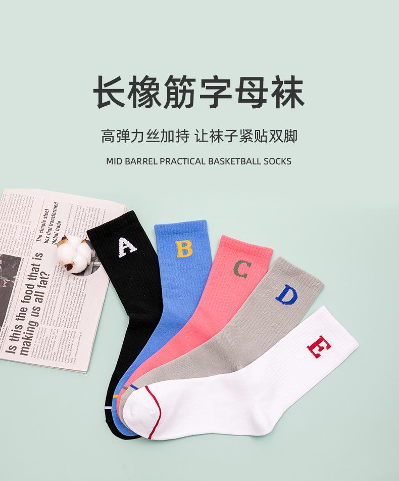 基础款详情_04.jpg