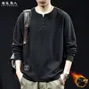 "Textura Arrugada" Sudadera con Capucha para Hombre Otoño Retro Holgada Casual Tendencia Marca Manga Larga Capa Base