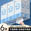 Pacote com 10 Toalhas de Papel Penduráveis, Guardanapos, Papel Higiênico, Toalhas de Papel Domésticas Comerciais, Caixa Completa Acessível
