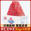 Salchicha de jamón Rey de Reyes Shuanghui Caja Completa al por Mayor 70g 65g Raíz Grande Fideos Instantáneos Salchicha Snacks para Barbacoa Tienda Oficial Insignia
