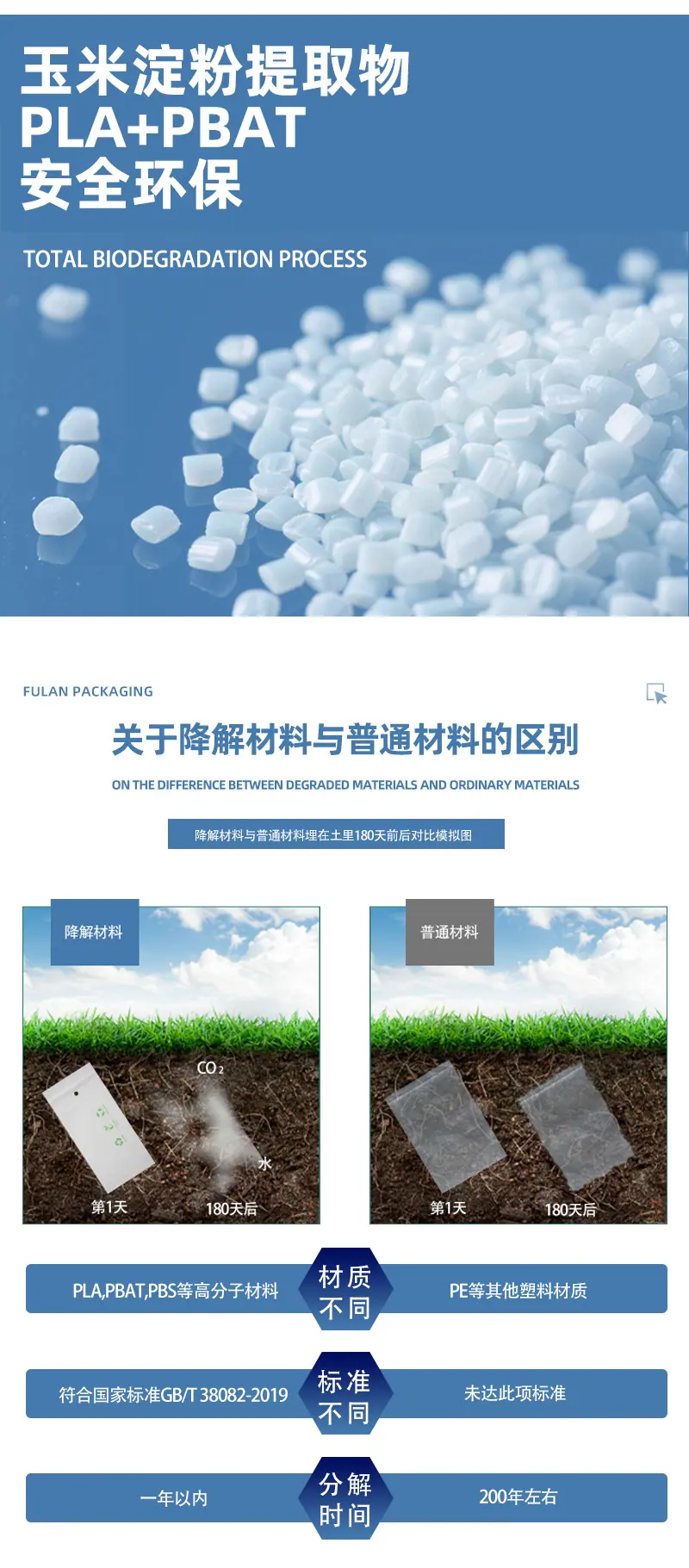 详情页1_08.jpg
