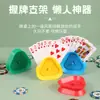 Porta-Cartas Triangular de Quatro Cores para Poker, Porta-Cartas Portátil, Adereços para Jogo de Quebrar Ovos, Brinquedo Criativo Caseiro para Alívio de Estresse