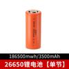 Fabricante Gifv 5000Mah Batería de Litio 26650 Adecuada para Linternas Frontales, Linternas de Luz Fuerte, Alta Capacidad y Larga Duración de Batería