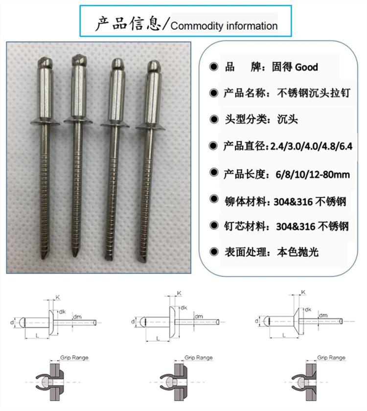 圆头 大帽 沉头_副本.jpg