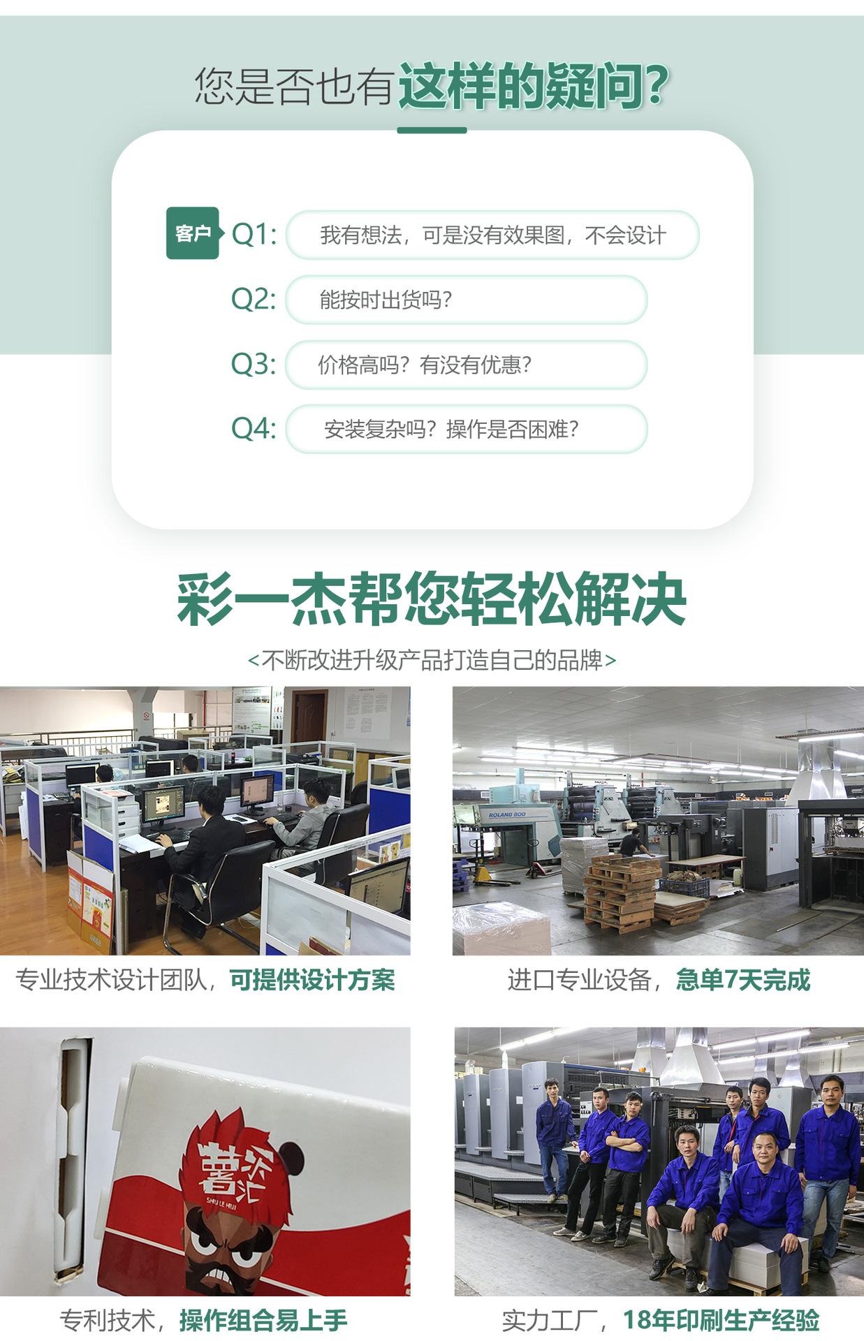 超市纸货架