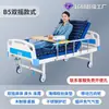 Camas de atención médica directas de fábrica, camas manuales ajustables individuales y dobles, camas para pacientes ambulatorios de hospital disponibles para suministro personalizado