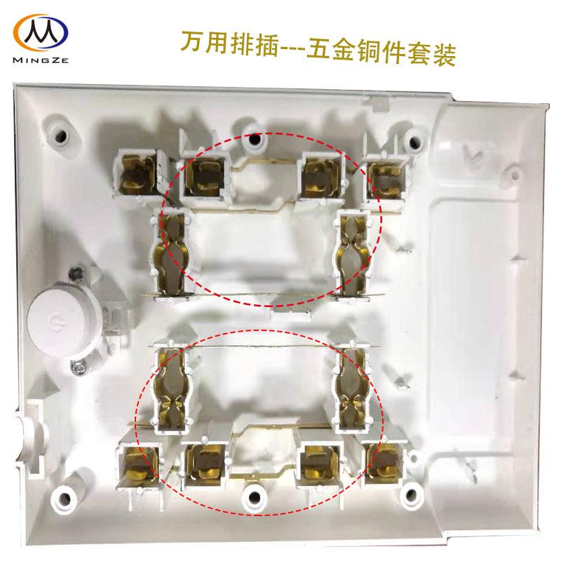 万用排插五金铜弹片端子