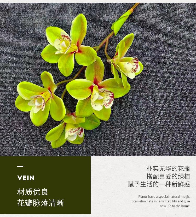 3D5头蕙兰,仿真花束,假花,家居装饰兰花,兰花