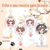 Chaveiro Acrílico Rose Baa Rose Baa Carbono Rose Baa Arroz Sino Periférico Fivela Estrela Dourada cp Pingente