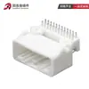 Conector Automotriz 1318853-1 Blanco 24 Orificios Conector de Funda de Pin Doblado Carcasa de Plástico Enchufe