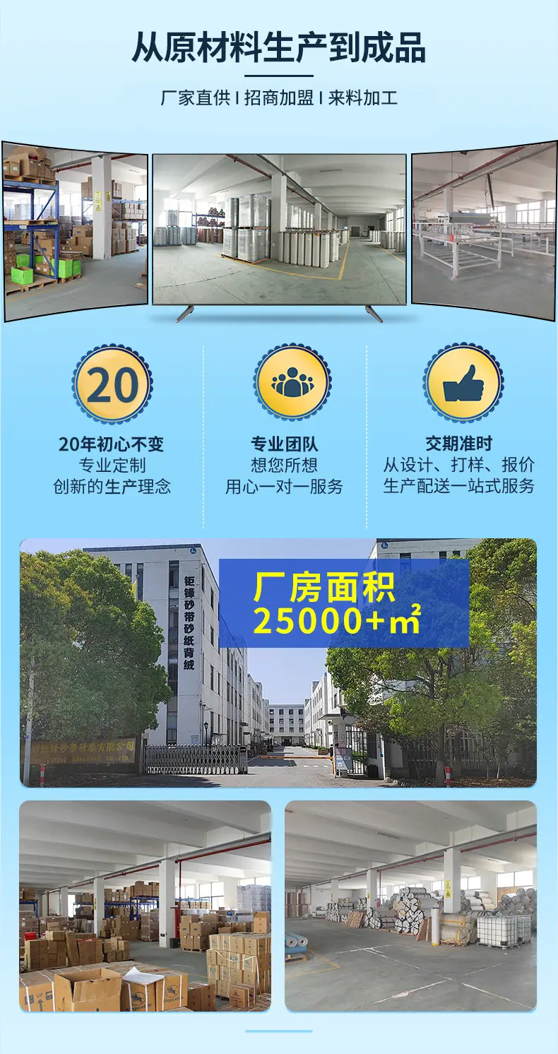 通用详情-1.jpg