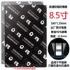 Máquina de película de cuchillo 180TPU película hidráulica talla única posicionamiento pantalla completa HD alta viscosidad película de cuchillo luz azul púrpura película AG anti-miradas