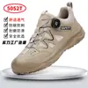 Zapatos de Protección Laboral para Hombre, Adecuados para Todas las Estaciones, Antimpacto, Antipenetración, Suela Suave, Cómodos, Zapatos de Seguridad Protectores con Puntera de Acero para Trabajo Transfronterizo