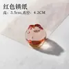 Pesa de Papel para Caligrafía Lanzhai Flor de Pera Pesa de Papel de Cristal Pesa de Papel Pincel Caligrafía Pintura Tradicional China Pesa de Papel Estudio