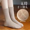 Meias femininas outono e inverno meias de cano grosso absorventes de suor desodorantes de toalha meias quentes forradas com lã de inverno meias Zhuji meias femininas