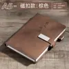 Cuaderno A5 Personalizado Oficina Simple Bloc de Notas Engrosado Cuero Suave Cierre Magnético Cuaderno Caja de Regalo
