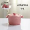 Er Li Bol para Hornear con Tapa, Bol para Postre Binaural, Bol para Sopa, Cerámica, Bol para Huevo al Vapor, Taza, Tapa para Bol de Comida Complementaria para Bebé, Alta Resistencia