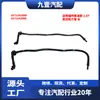 Adecuado para Ford Mondeo 2.0t Manguera del Booster de Vacío Larga 1S712420Bd 1S712420Be