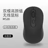 Venta Directa de Fábrica Ratón Inalámbrico Silencioso Recargable Bluetooth 2.4g Modo Dual Adecuado para Apple Huawei Portátil de Oficina