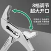 Pinzas de Apertura Grande para Tuberías, Llave Multifuncional Ajustable de 10 mm y 12 mm, Herramienta Universal para Fontanería Doméstica, Bomba de Agua Móvil