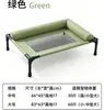 Cama para cães e gatos para todas as estações, elevada do chão, para cães de pequeno e médio porte, respirável, à prova d'água, resistente a mordidas, removível e lavável, cama de acampamento para animais de estimação para o verão