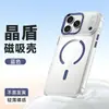 Adecuado para Funda de Teléfono Móvil Iphone17Air 16 Succión Magnética Transparente 15 Botón Galvanizado Marco de Lente 17Pro Funda Protectora 14