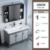 Gabinete de banheiro para varanda com pia integrada, conjunto de gabinete de banheiro de piso, lavatório de cerâmica