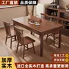 Mesa de Comedor de Madera Maciza Sala de Estar Hogar Apartamento Pequeño Mesa de Comedor de Madera de Nogal Mesa Combinada Rectangular Simple para Comer Mesa y Sillas de Comedor