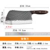 Cuchillo de cocina Yangjiang, cuchillo de corte doméstico de doble propósito, cuchillo afilado de acero inoxidable para rebanar, cuchillo machete de forja, cuchillo de puesto Jianghu para correr