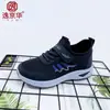 Zapatos para Caminar 2026 Comercio Exterior Zapatos Casuales para Mujer Transpirables Zapatos de Madre Ligeros Cómodos Zapatos Deportivos Transfronterizos Zapatos para Mujer