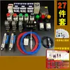 Kit de Aprendizaje para Electricistas Tablero de Entrenamiento Práctica de Cableado Físico Set de Autoestudio Equipo de Enseñanza y Entrenamiento Componentes y Equipos
