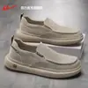 Zapatos de hombre sin cordones tipo pull-back 2026 nuevo modelo zapatos de papá verano transpirables versátiles suela blanda zapatos de tela del viejo Pekín para hombre M
