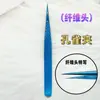 Espejo con cabeza de fibra patrón de pez azul pinzas de precisión para pestañas pinza de pluma dorada pinza de delfín pinzas de floración pinzas para pestañas
