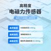 Balanza Analítica Electrónica de Densidad y Gravedad Específica Shanghai Yueping Fa1004J con un Rango de Pesaje de 210g