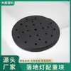 Lámpara de Piso Redonda para Muebles Base Bloque de Peso de Plástico Soporte de Piso Fabricante de Bloque de Peso de Plástico Venta al por Mayor