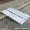 Rampa de Acesso para Cadeirante Dobrável em Liga de Alumínio Sem Barreiras Alwheelchairramp04607A-2Pés/3Pés Antiderrapante