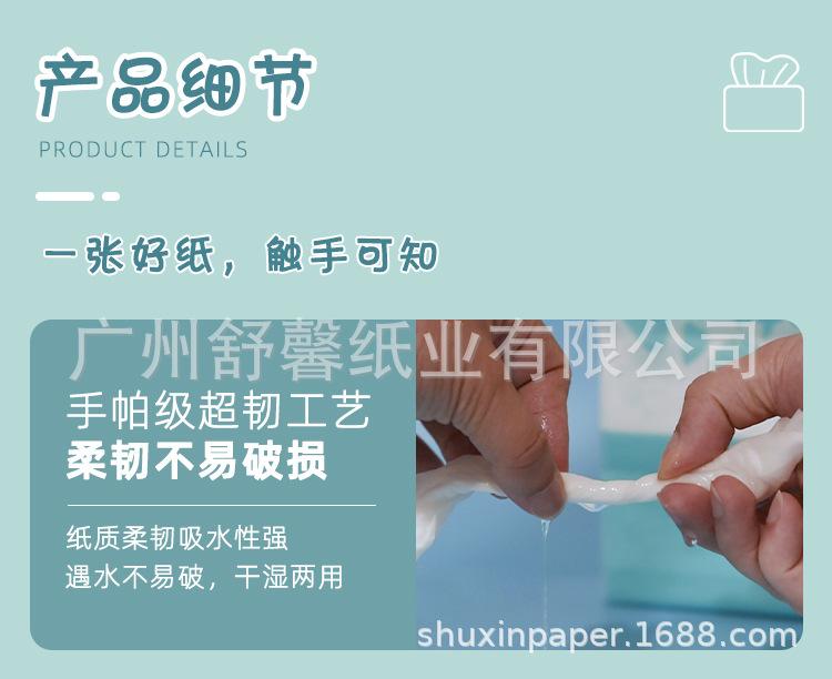 详情页_10