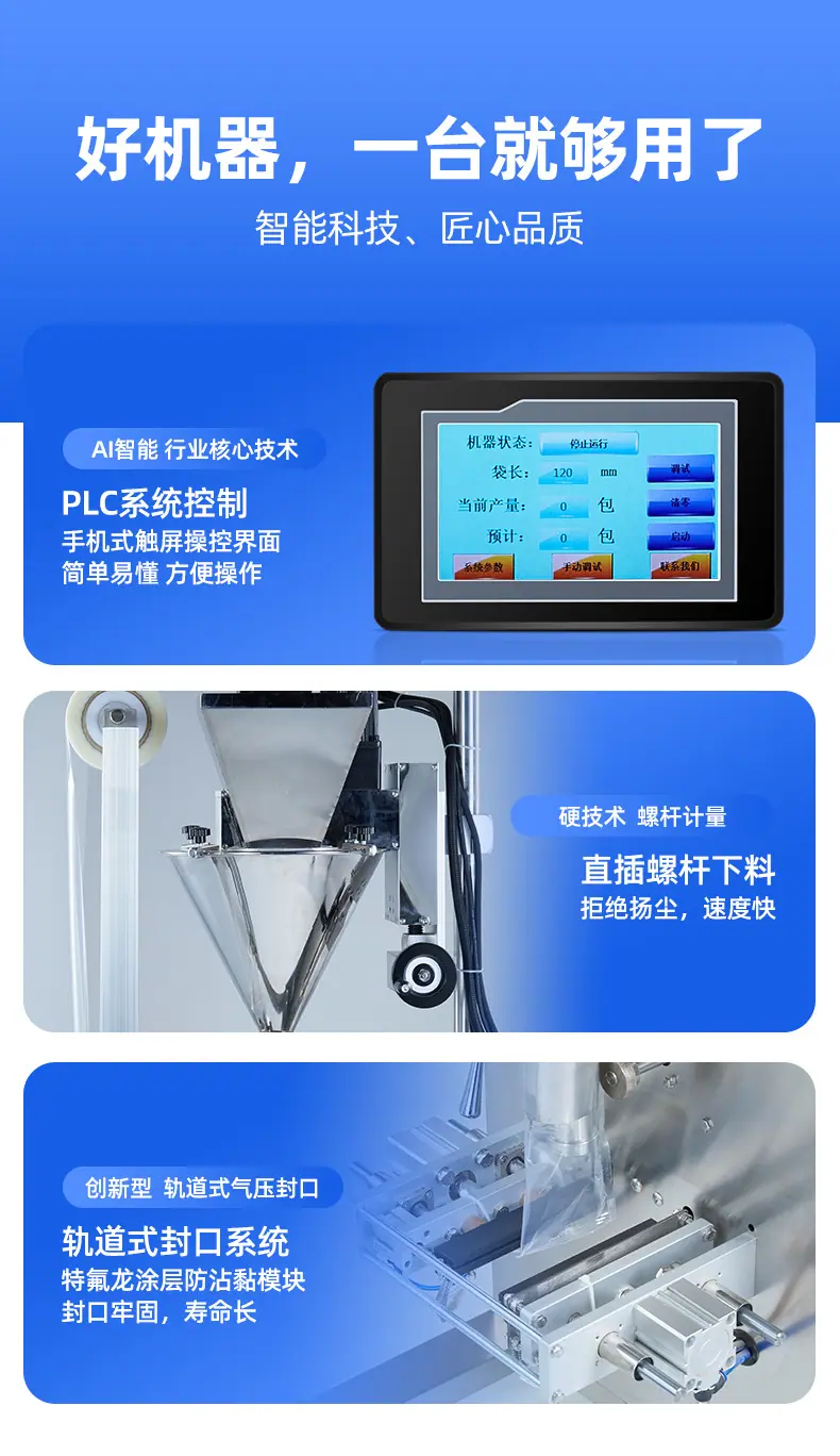 第二版直螺杆详情20230426_05.jpg