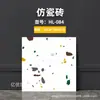 Comercio Exterior Transfronterizo Al por Mayor Pegatinas de Pared de Azulejo Imitación Papel Tapiz Impermeable y a Prueba de Humedad Autoadhesivo Renovación de Baños Paneles de Pared Paneles Decorativos de Aluminio-Plástico