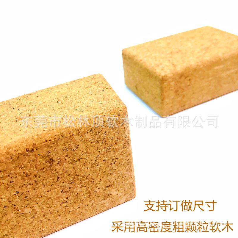 软木瑜伽砖