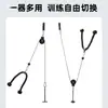 Entrenador de Polea Alta Manija de Fitness Cuerda de Polea Accesorios Polea Colgante Doble Extremo Rack de Potencia para Músculos de Espalda y Brazos
