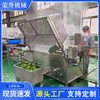 Máquina de fritura de separação óleo-água totalmente automática com controle PLC stand-alone suporte de fritura de frango assado peixe-espada frigideira de aço inoxidável