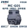 Adecuado para Canon Mc-G05 Cartucho de Tinta de Mantenimiento Gx1040 Gx2040 1080 Gx1050 Gx2050 Cartucho de Tinta Residual