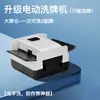 Máquina automática de repartir cartas cuidadosamente seleccionada para 3-8 jugadores para jugar juegos como Dou Dizhu, Shuangkou y Pai Da Quai